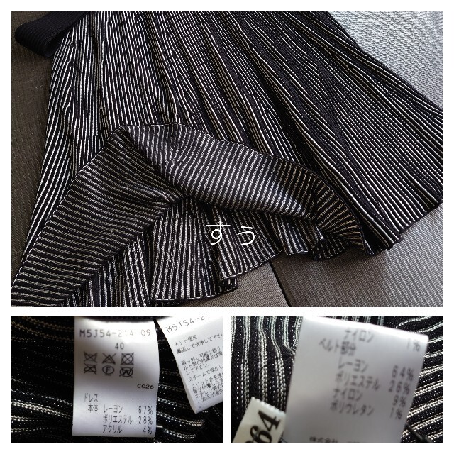 EPOCA - エポカ ワンピースの通販 by すぅ's shop|エポカならラクマ EPOCA - エポカ ワンピースの通販 by すぅ's shop|エポカならラクマ