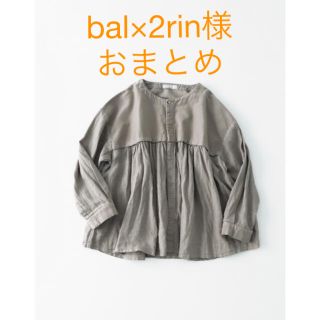 ネストローブ(nest Robe)のbal×2rin様　おまとめ　ネストローブ・MAGALI(シャツ/ブラウス(長袖/七分))