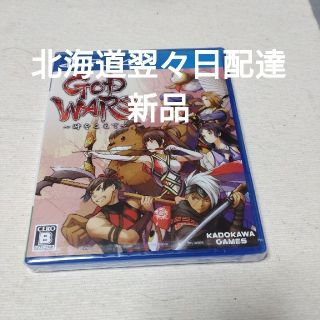 プレイステーション4(PlayStation4)のGOD WARS（ゴッドウォーズ） ～時をこえて～ PS4(家庭用ゲームソフト)