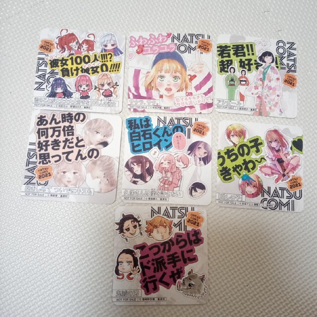 夏コミック　コースター エンタメ/ホビーの漫画(少女漫画)の商品写真