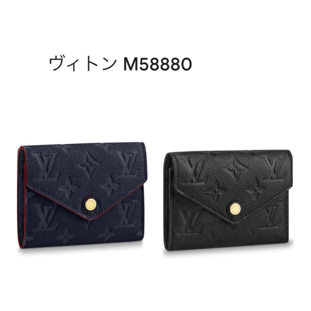 【 専用 】ルイヴィトン お財布 VUITTON