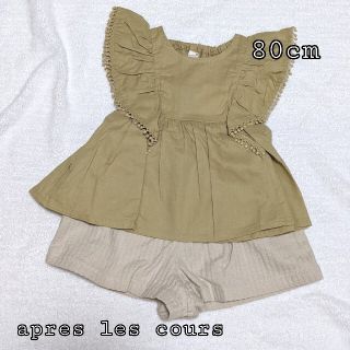 エフオーキッズ(F.O.KIDS)のapres les cours セットアップ(その他)