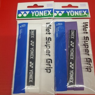 ヨネックス(YONEX)のグリップテープ　白4本(バドミントン)