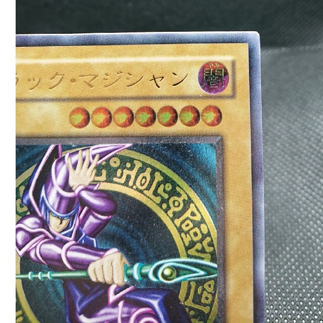 遊戯王 ブラック・マジシャン レリーフ 美品 3