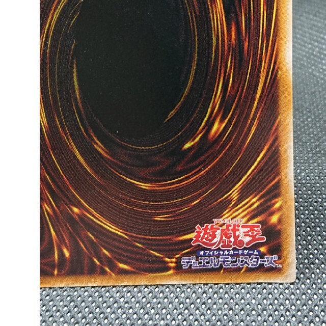 遊戯王 ブラック・マジシャン レリーフ 美品 8