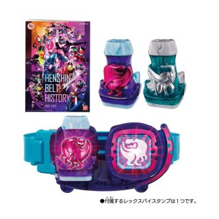 バンダイ(BANDAI)の仮面ライダーリバイス 変身ベルト DXリバイスドライバー(その他)