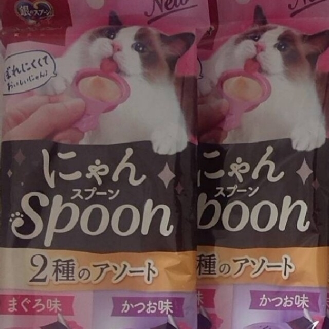 Unicharm(ユニチャーム)の銀のスプーン 🐈️おやつにゃん spoon まぐろ&かつお 2袋セット その他のペット用品(猫)の商品写真