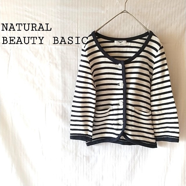 NATURAL BEAUTY BASIC(ナチュラルビューティーベーシック)のナチュラルビューティーベーシック★鹿の子ノーカラージャケット★ノーカラーカーデ レディースのジャケット/アウター(ノーカラージャケット)の商品写真