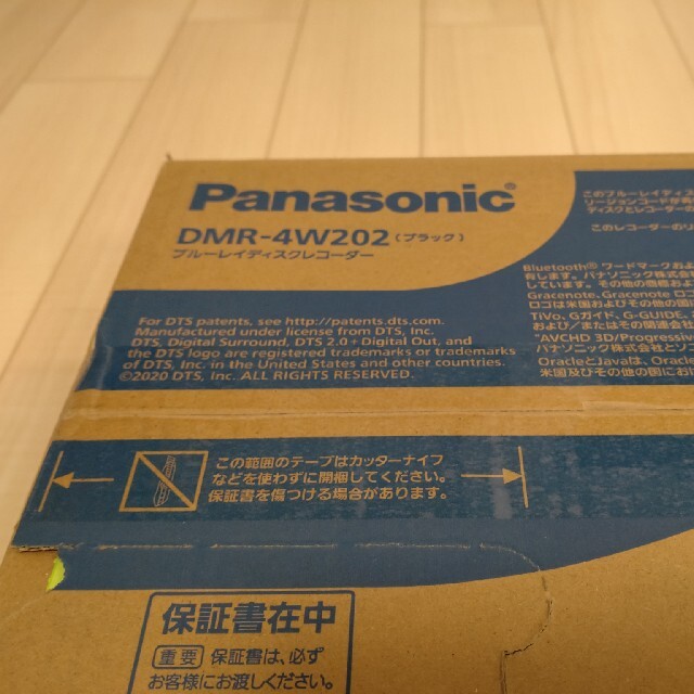 Panasonic(パナソニック)のコギパパ専用 Panasonic 2TB DMR-4W202 スマホ/家電/カメラのテレビ/映像機器(ブルーレイレコーダー)の商品写真