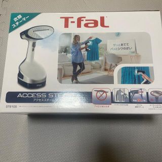 ティファール(T-fal)のティファール 衣類スチーマー 美品(アイロン)