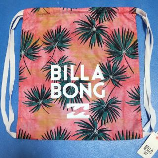 ビラボン(billabong)の新品　ビラボン　BILLABONG　ナップサック　リュック　バッグ(トートバッグ)