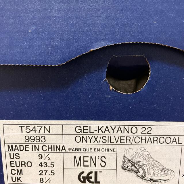 asics(アシックス)のasics gel Kayano 22 27.5 kiko kostadinov メンズの靴/シューズ(スニーカー)の商品写真