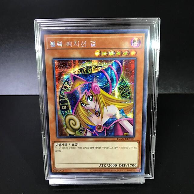 遊戯王 ブラック・マジシャン　RR×1枚