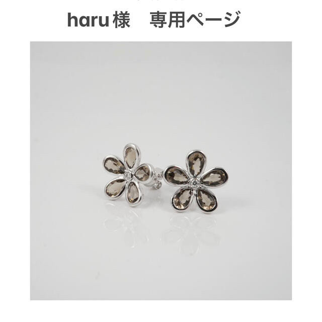 品質は割引しない haru様 専用ページ | bonfanti.com.br