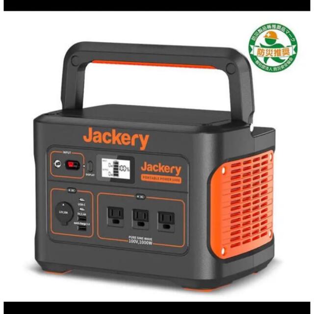 Jackery ポータブル電源 1500