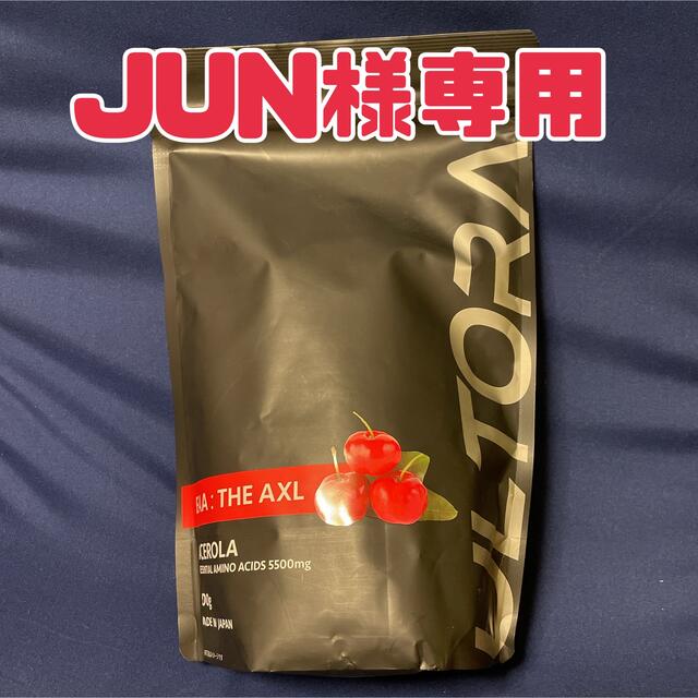 JUN様専用出品 食品/飲料/酒の健康食品(アミノ酸)の商品写真