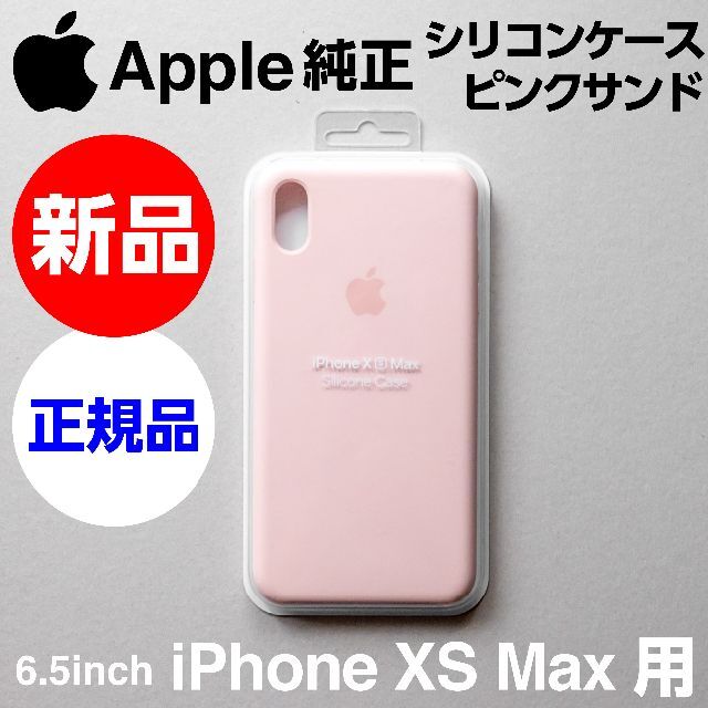 憧れの アップル エアタグ用シリコンカバー ケース ピンク