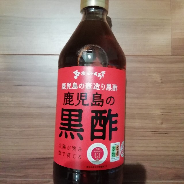 【10本セット】坂元 鹿児島の黒酢 500mL x 10個