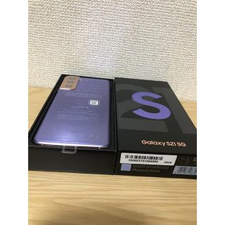 Galaxy S21 5G SCG09 新品 SIMロック解除済み