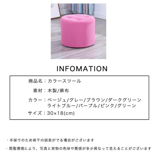 ラスト2点(><)大人気♡カラースツール♡スツール♡コンパクト♡カラバリ豊富 インテリア/住まい/日用品の椅子/チェア(スツール)の商品写真