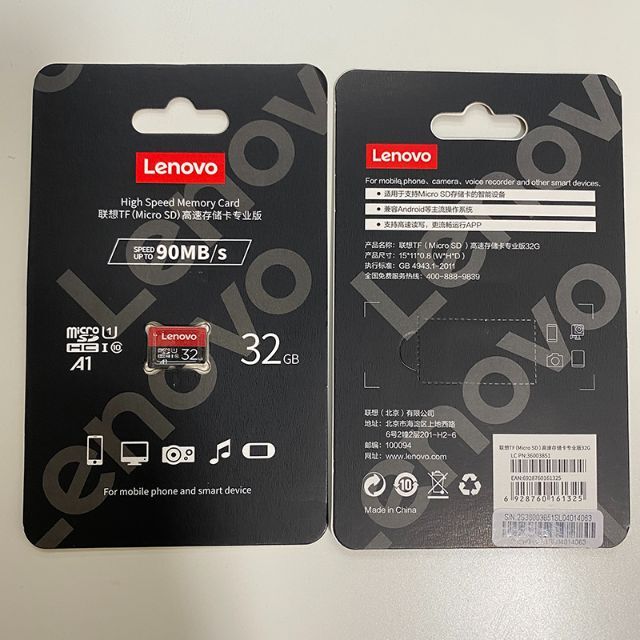 Lenovo(レノボ)のLenovo純正品 microSD 32G Switch対応 マイクロSDカード スマホ/家電/カメラのスマートフォン/携帯電話(その他)の商品写真