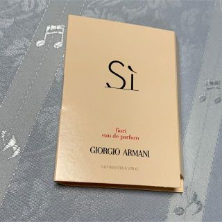 アルマーニ(Armani)のアルマーニ　香水　Si(香水(女性用))