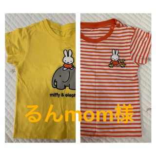 ユニクロ(UNIQLO)の☺︎専用☺︎ Tシャツ　2枚セット(Ｔシャツ)