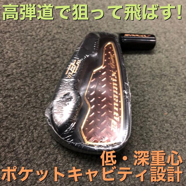 ヘッドのみ6個】2番手飛ぶ最高峰!ダイナミクス プレステージアイアン 5