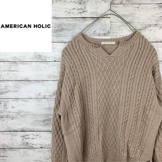 アメリカンホリック(AMERICAN HOLIC)の匿名配送【アメリカンホリック】ニット　セーター　長袖　薄手　大きめ　ゆったり(ニット/セーター)