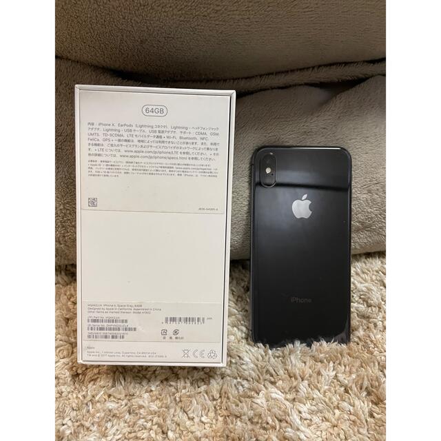 iPhone X spacegray(black)(スペースグレー)(ブラック)