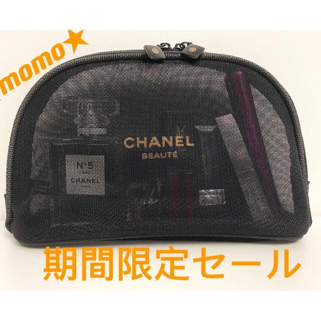 CHANEL - ⭐️シャネル ポーチ メッシュポーチ 化粧ポーチ ブラックの