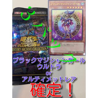 ユウギオウ(遊戯王)の専用(Box/デッキ/パック)