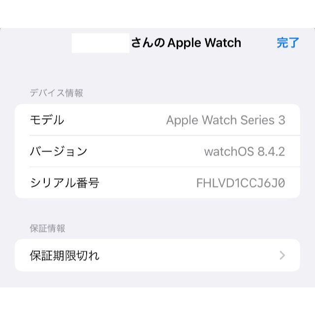 Apple Watch(アップルウォッチ)のApple Watch Series 3 ステンレス 42mm スマホ/家電/カメラのスマートフォン/携帯電話(その他)の商品写真