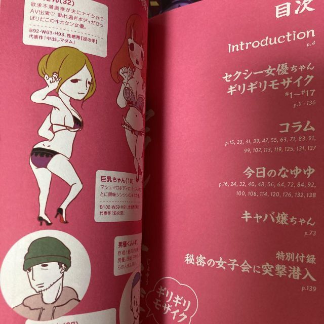 送料無料 8冊セット アラサーちゃん 無修正 全7巻 完結セット 峰 なゆか の通販 By たくさん S Shop ラクマ 送料無料 8冊セット アラサーちゃん 無修正 全7巻 完結セット 峰 なゆか の通販 By たくさん S Shop ラクマ