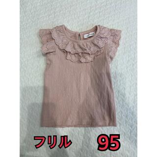 ザラキッズ(ZARA KIDS)の美品　バースデイ　mamaraku ノースリーブ　ピンク　フリル　95cm(Tシャツ/カットソー)