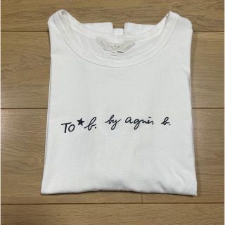 アニエスベー(agnes b.)のトゥービーバイアニエス・ベー(Tシャツ(半袖/袖なし))