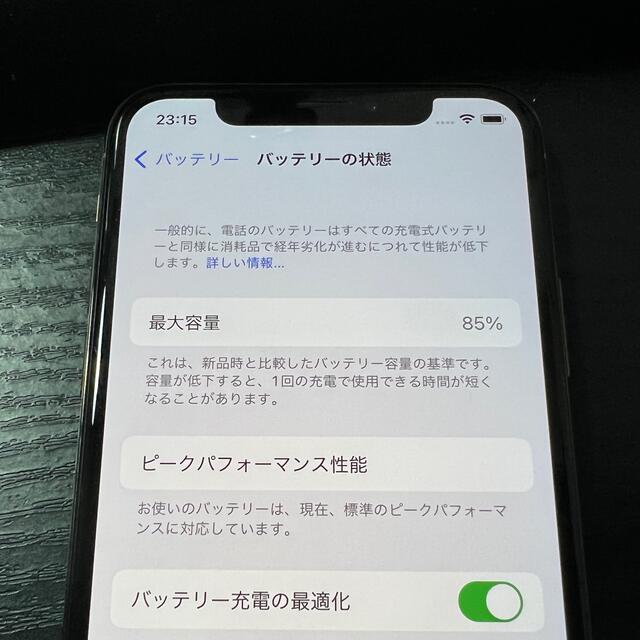 Apple iPhone Xs ゴールド 64GB SIMフリー GOLD