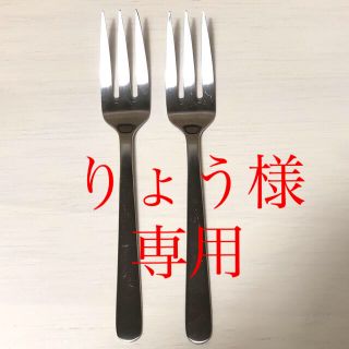 カイボイスン(Kay Bojesen)のカイボイスン　ケーキフォーク(カトラリー/箸)