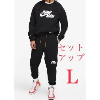 ナイキ(NIKE)の[新品] ジョーダン ジャンプマン セットアップ(セットアップ)