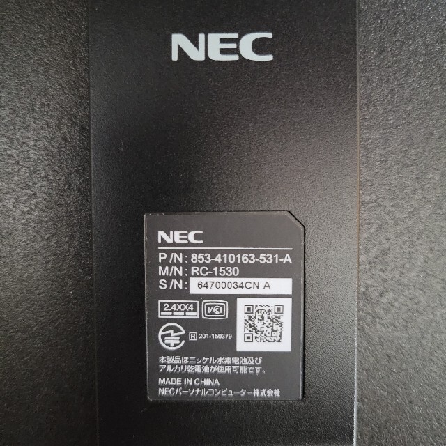 NEC(エヌイーシー)の【新品・未使用】NEC LAVIE パソコン リモコン スマホ/家電/カメラのPC/タブレット(PC周辺機器)の商品写真