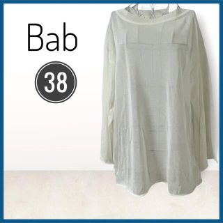 美品✨【Bab】透け感ある涼しげなサマーニット　切りっぱなし仕様　クルーネック(ニット/セーター)