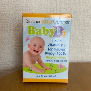 ※最終値下げ【新品未開封】ベビーD Baby D ビタミンD サプリメント(その他)