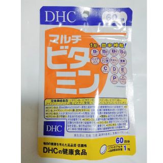 ディーエイチシー(DHC)のDHCマルチビタミン60日分(ビタミン)