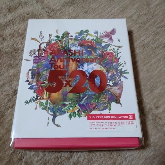 エンタメ/ホビーARASHI Anniversary Tour 5×20 ファンクラブ限定