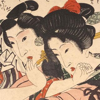 心は春‼️肉筆枕絵巻SHUNGA愛ある和のたしなみ枕絵　浮世絵 春画巻物一幅