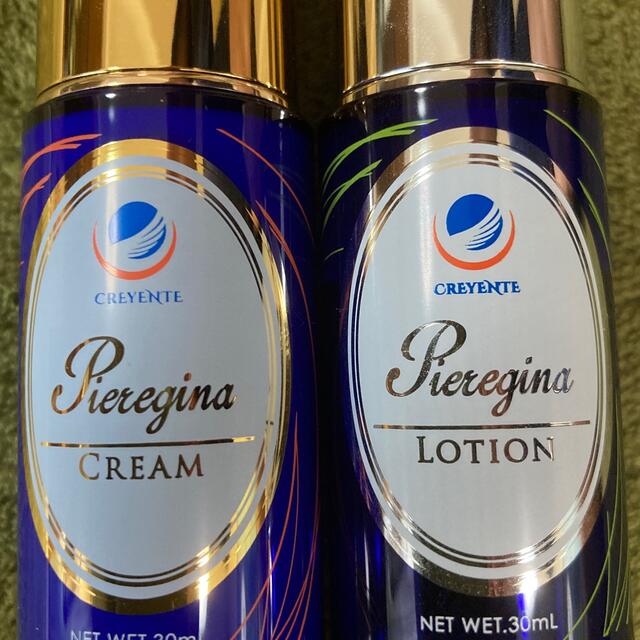 クレジェンテ ローション、クリーム組み合わせ自由20本‼️ - 化粧水