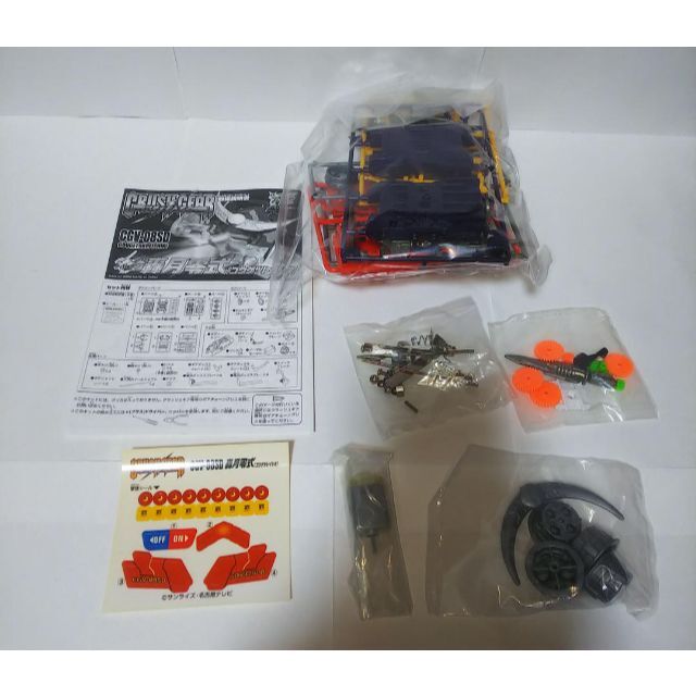 クラッシュギア CGV-08SD 轟月零式(ゴウゲツレイシキ)の通販 by ポテチ's shop|ラクマ クラッシュギア CGV-08SD 轟月零式(ゴウゲツレイシキ)の通販 by ポテチ's shop|ラクマ