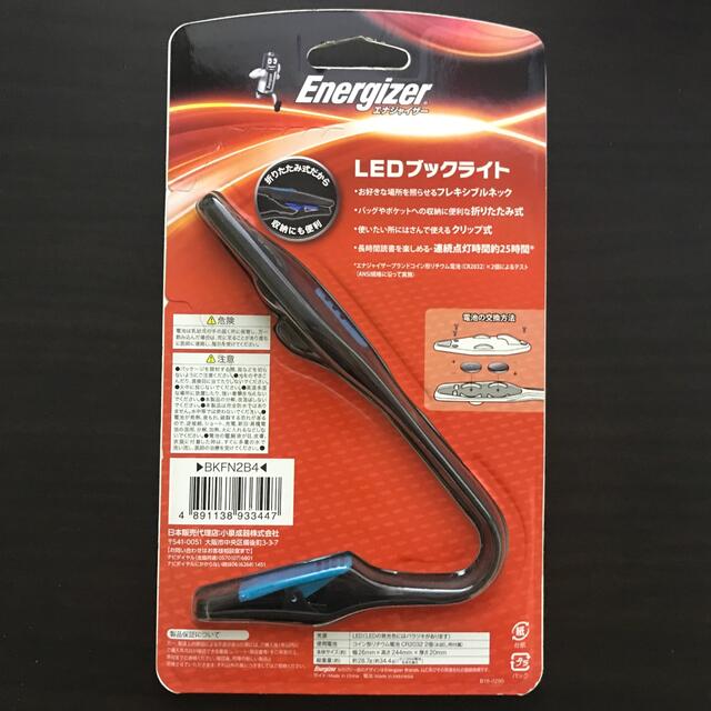 Energizer(エナジャイザー)のエナジャイザー LEDブックライト  インテリア/住まい/日用品のライト/照明/LED(その他)の商品写真