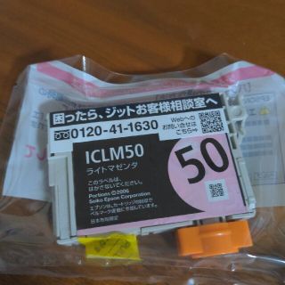 エプソン(EPSON)のジット｜JIT JIT-BE506PZN エプソン：IC6CL50 4色のみ。(その他)