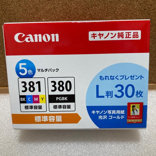 Canon 純正 インクカートリッジ BCI-381+380 5色マルチパック